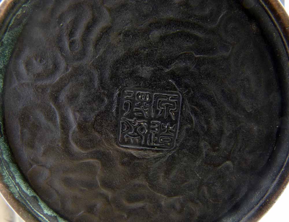 Chinese bronze brush pot, 19th century, the cylindrical body decorated with mountains and trees, - Image 3 of 3
