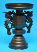 A Chinese bronze centrepiece with inlaid decoration and dragon handles (some damage), 37cm high