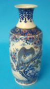 A 20th century Chinese porcelain vases, the base with various character marks, 24cm