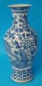A Chinese blue and white baluster vase, circa 1900, 45cm