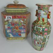 20th century Chinese porcelain Tea Caddie & cover and a two handled vase, vase height 29cm (2)