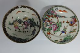20th century Chinese porcelain bowl and plate decorated with man riding dragon, men on horse back,