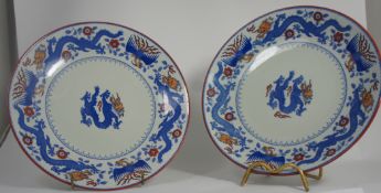 A pair of Vintage Minton plates (2)
