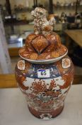 A large Chinese ginger jar & cover decorated with flowers and birds, height 49cm