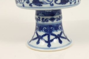 Chinese blue and white pedestal goblet, painted with stylised flower, leaves and characters - blue - Image 5 of 14