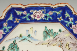 Chinese octagonal plate, painted in colours with a central panel of figures in landscape, 32cm - Image 3 of 12