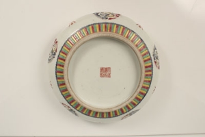 Chinese shallow bowl, painted in famille rose colours, mons with Dragon and Chinese characters - red - Image 3 of 10