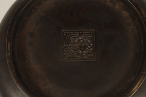 Small Chinese bronze censer, plain form with twin handles, square seal mark, 6cm high x 9.5cm - Image 8 of 11