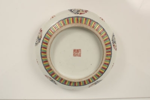 Chinese shallow bowl, painted in famille rose colours, mons with Dragon and Chinese characters - red - Image 8 of 10