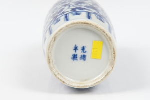 Chinese blue and white vase, painted with stylised flowers and leaves - four character mark to base, - Image 2 of 4