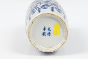 Chinese blue and white vase, painted with stylised flowers and leaves - four character mark to base, - Image 4 of 4