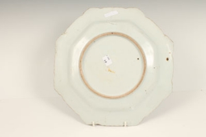 Chinese octagonal plate, painted in colours with a central panel of figures in landscape, 32cm - Image 4 of 12