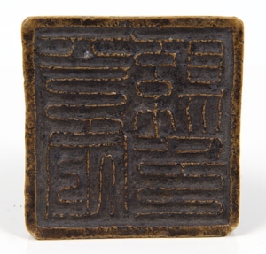 Small Chinese bronze desk seal, square base mounted with a tortoise, 5.25cm - Image 8 of 12