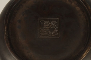 Small Chinese bronze censer, plain form with twin handles, square seal mark, 6cm high x 9.5cm - Image 4 of 11