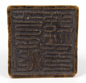 Small Chinese bronze desk seal, square base mounted with a tortoise, 5.25cm - Image 2 of 12