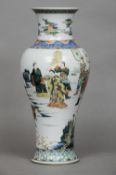 A late 19th century Chinese porcelain vase
Of baluster form, decorated with courtly figures and