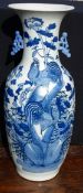 A late 19th century Chinese blue and white porcelain vase
Of bulbous form, decorated with