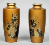 A pair of late 19th century Chinese patinated bronze vases
Each tapering cylindrical body