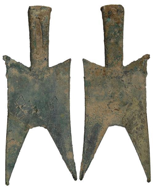 China, " Mo Jian" hollow handled and sharp-footed spade, "Jian Zu Kong Shou Bu", ND(1122-255 BC),
