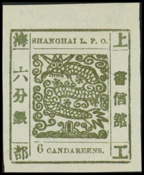 Municipal PostsShanghaiLarge DragonsPrintinh 73: 6ca. olive-green on mesh paper, good margins all