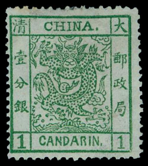 ChinaLarge Dragons1878 Thin Paper1ca. green, mint with much original gum, hinge remnant. Fresh and