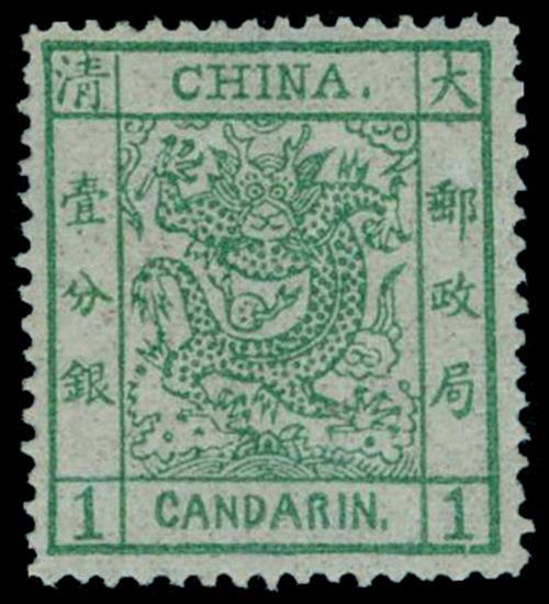 ChinaLarge Dragons1878 Thin Paper1ca. green, unused, very lightly hinged. Fresh and very fine.