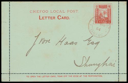 Municipal PostsChefooPostal Stationery1894 (10 Apr.) 1c.red on greenish letter card to Shanghai,