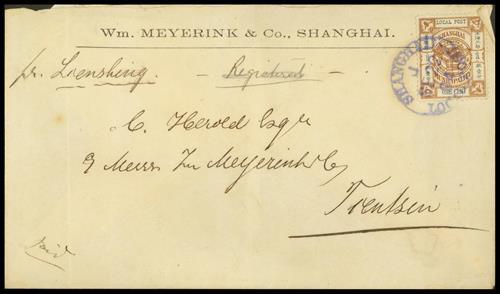 Municipal PostsShanghai1894 (22 Sep.) printed envelope to Tientsin (26.9) bearing Coat of Arms 1c.