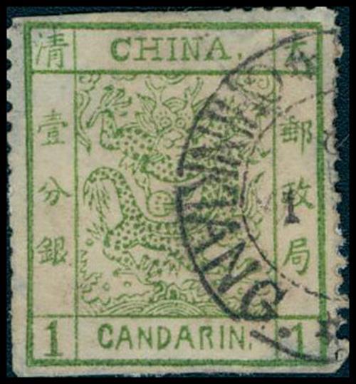 ChinaLarge Dragons1878 Thin Paper1ca. green, cancelled by half strike of "Post Office/Chinkiang"