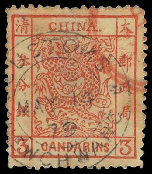ChinaLarge Dragons1878 Thin Paper3ca. brown red cancelled by nearly a full strike of "CUSTOMS/