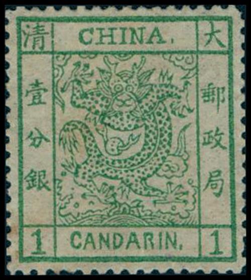 ChinaLarge Dragons1878 Thin paper1ca. green, unused and no gum, slight toning. Chan 1. Photo