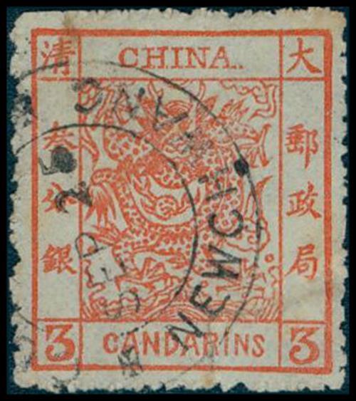 ChinaLarge Dragons1878 Thin Paper3ca. brown red, bright colour, near perfect centring, cancelled