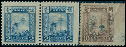 Municipal PostsChefoo1894 3rd issue 2c. blue horizontal pair, unused, with variety right stamp