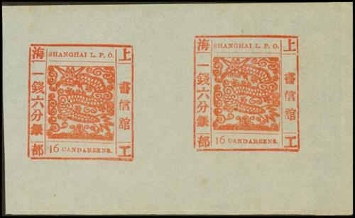 Municipal PostsShanghaiLarge DragonsPrinting 62: 16ca. vermilion pair on wove paper, large to