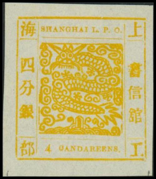 Municipal PostsShanghaiLarge DragonsPrinting 57: 4 ca. yellow on pelure paper, large margins all