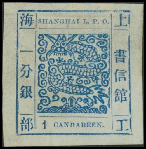 Municipal PostsShanghaiLarge DragonsPrinting 48: 1ca. blue on pelure paper, good margins all