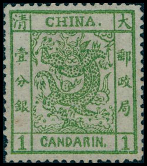 ChinaLarge Dragons1878 Thin Paper1ca. green, fresh colour, unused, no gum. Chan 1. Photo