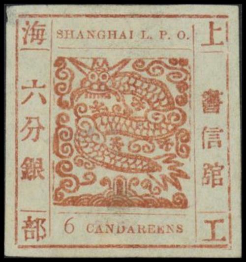 Municipal PostsShanghaiLarge DragonsPrinting 58: 6ca. red-brown on wove paper, ample margins all