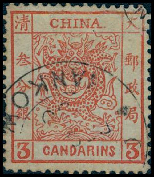 ChinaLarge Dragons1878 Thin Papaer3ca. brown red, bright colour, cancelled by "Customs/Hankow"