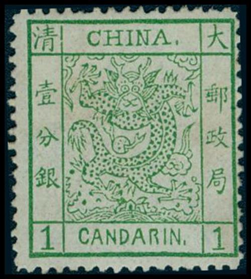 ChinaLarge Dragons1878 Thin Papaer1ca. green, mint, fresh colour, variety of a break on the inner