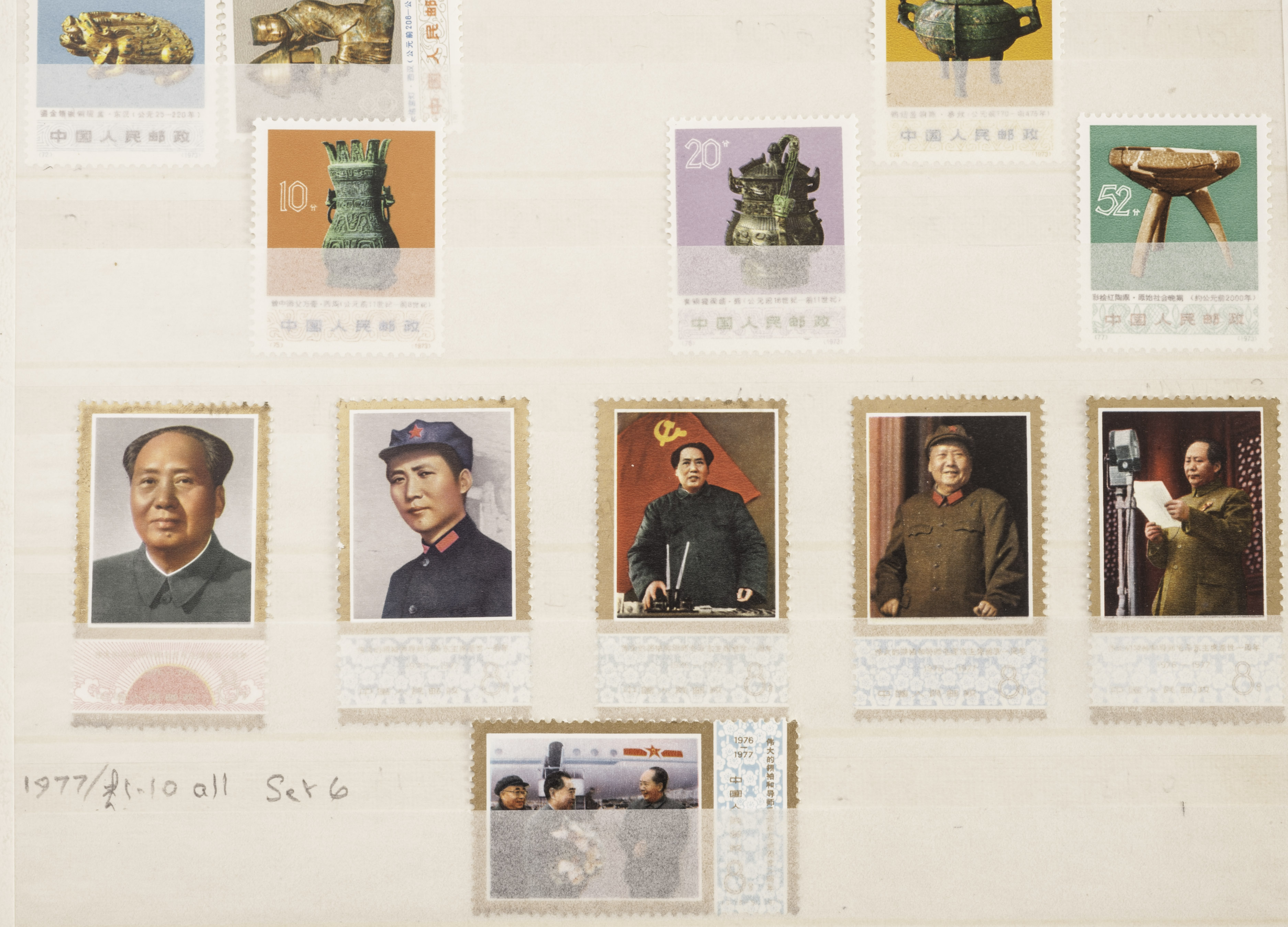 Stamps Collection in five albums with United Arab Emirates, Oman, China, 1973-1987 plus some