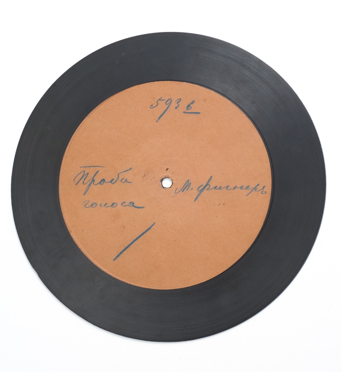 Mei-Figner, Medea: test pressing 593B Gretel`s song and Russian song (recorded in Russia, 1930)