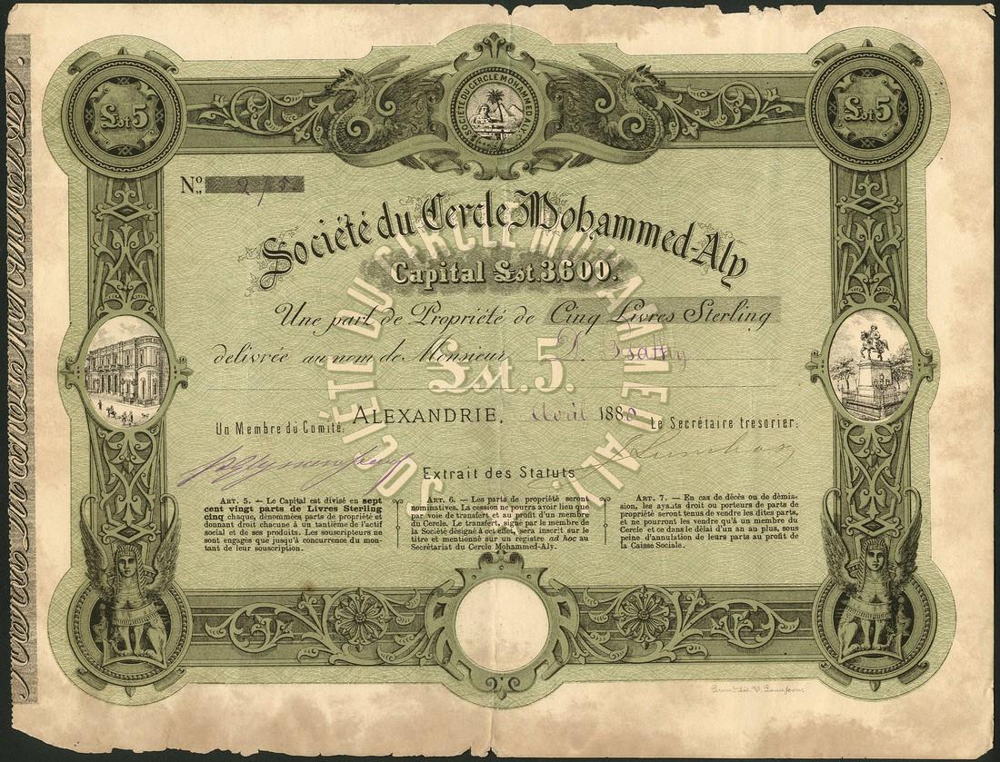 Société du Cercle Mohammed-Aly, one share of £5 sterling, Alexandria 188[5], no.275, attractive