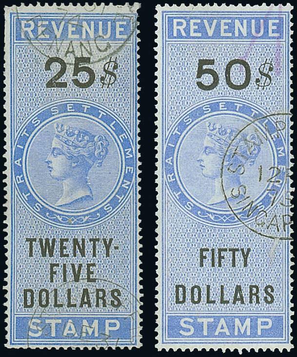 RevenueAdhesive Stamps1874 Issue$1, $2, $3, $5, $10, $25 and $50, all used, generally fine for