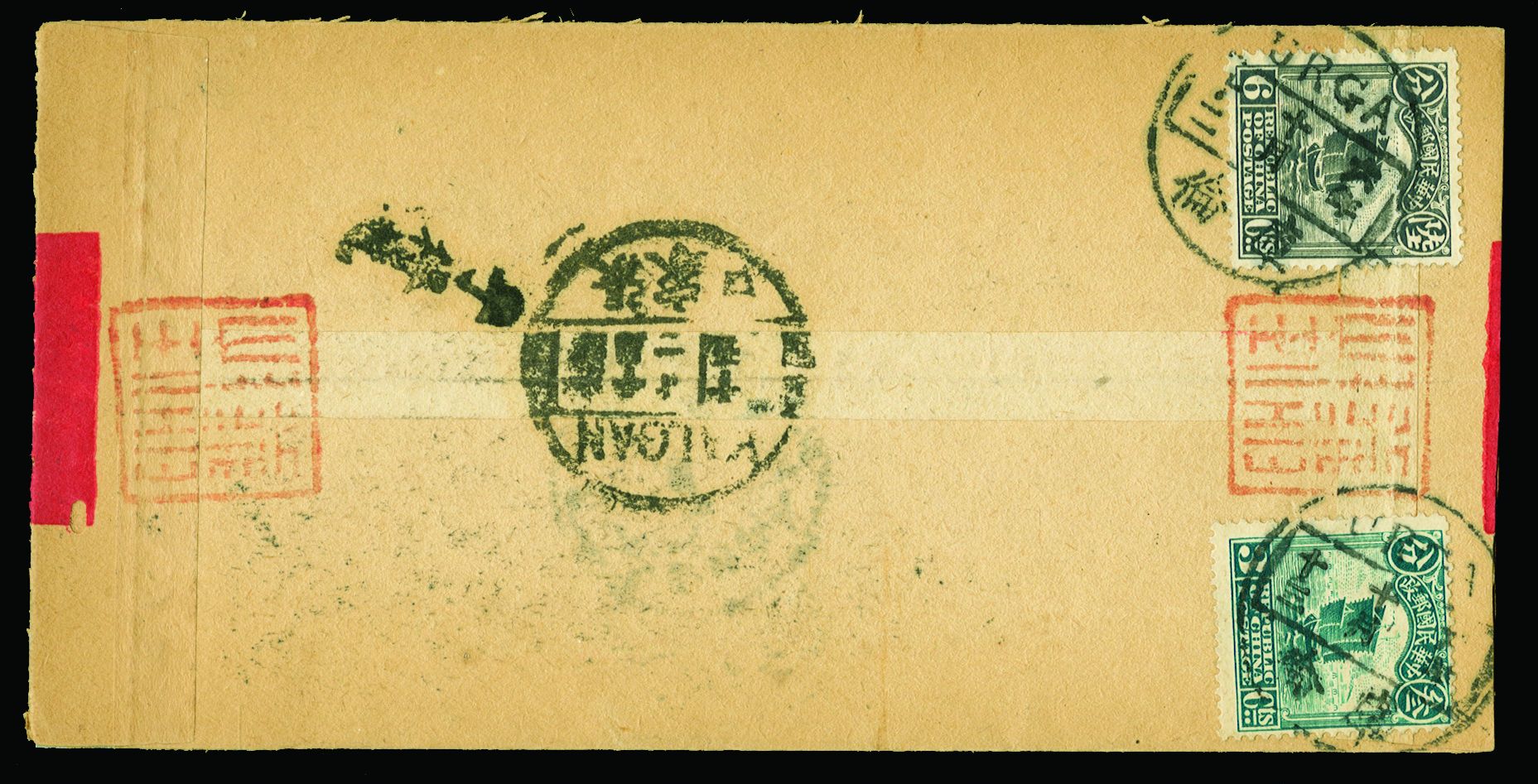 CHINA Chinese Post Offices in Mongolia: 1917 `red band` cover to Kalgan, north China (now
