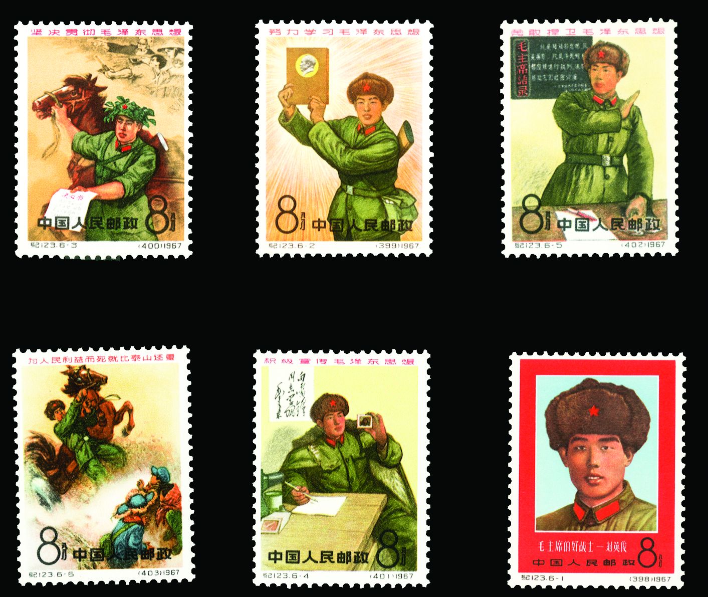 CHINA PEOPLES REPUBLIC - GENERAL ISSUES 1967 Liu Ying-chun Commemoration set of 6 (SG 2335/40), odd