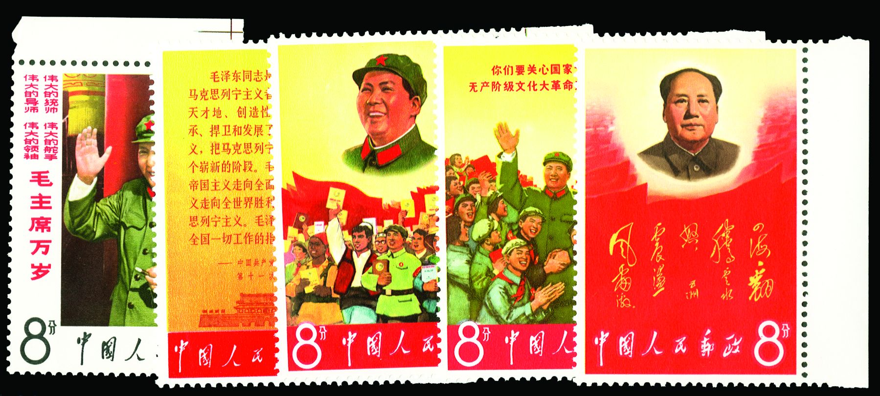CHINA PEOPLES REPUBLIC - GENERAL ISSUES 1967 Labour Day set of 5 (SG 2354/58), u/m(SG 2354/58)