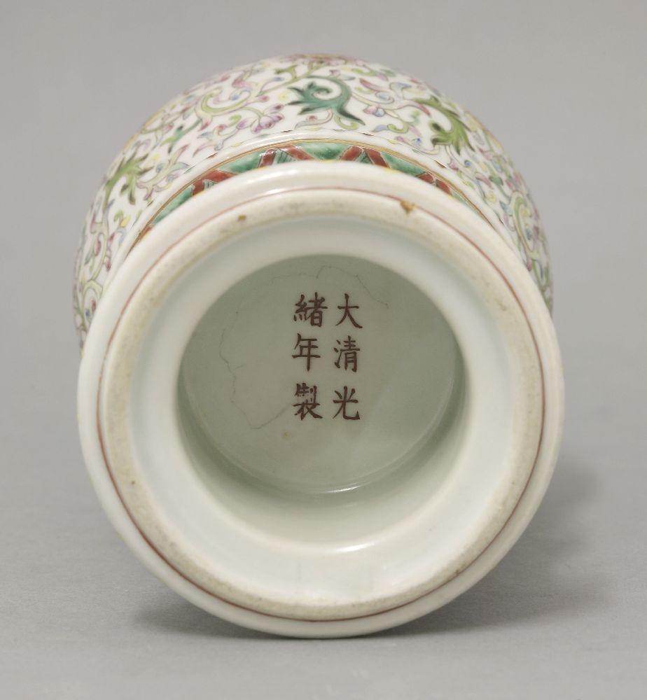 An unusual famille rose Marriage Vase,  mark and possibly period of Guangxu (1875-1908), the - Image 3 of 3