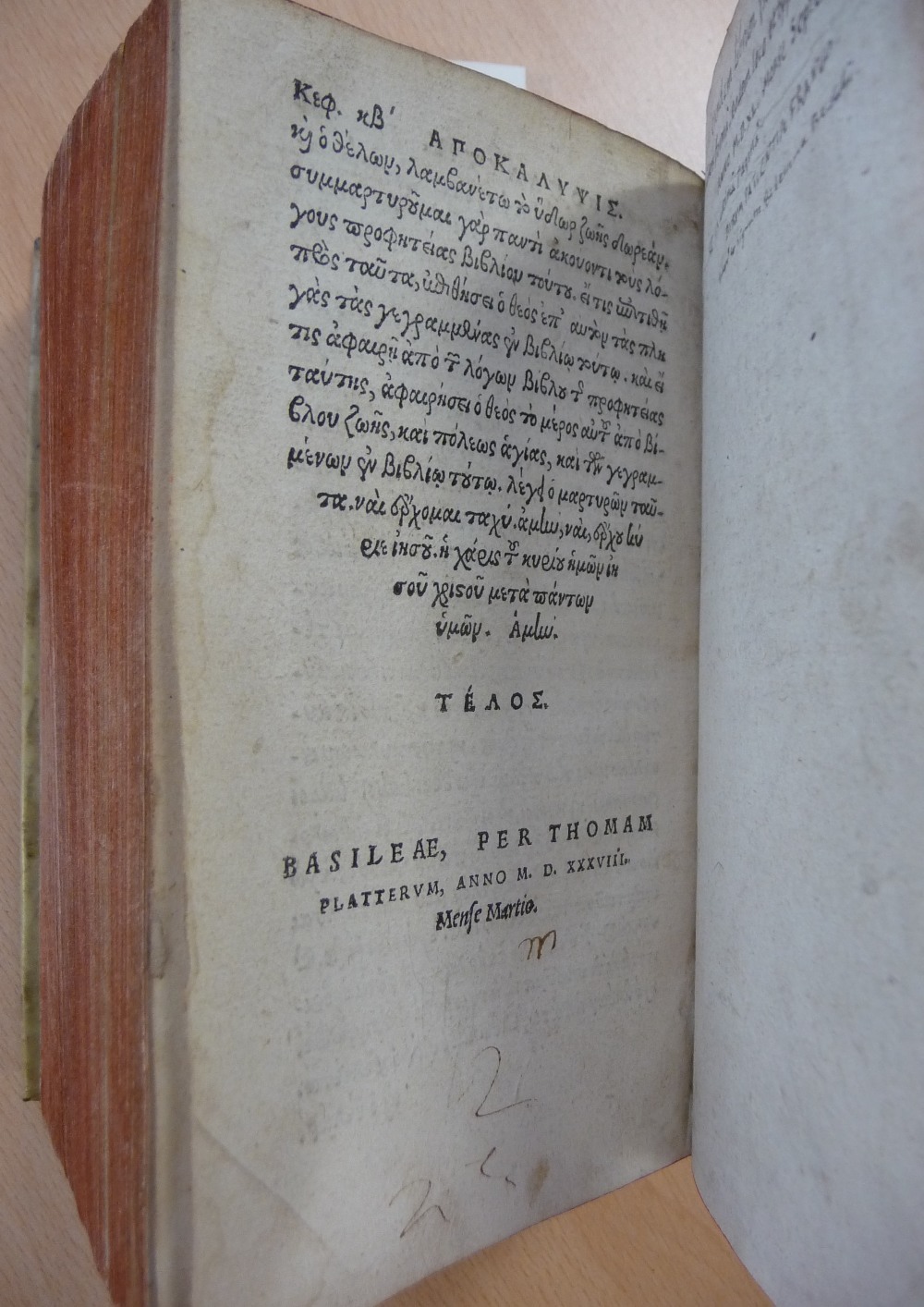 New Testament Noui Testamenti omnia, 1538, Basileae, Thomam Flatterum, octavo, Greek text, - Image 5 of 5