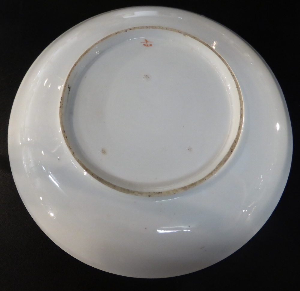 A Pair of Chelsea Porcelain Coffee Cups and Trembleuse Saucers, en suite to the preceding lot See - Image 8 of 22